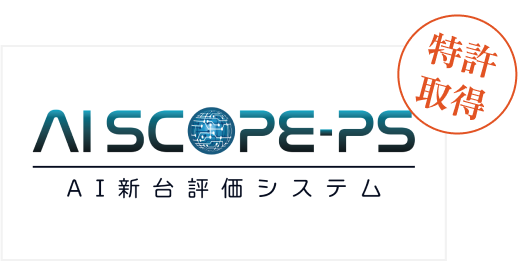 AI SCOPE-PS